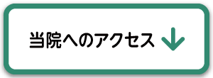 院長の獣医療コラム